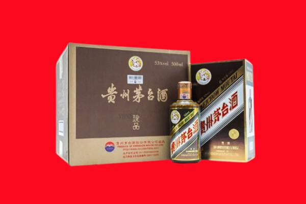 弋江区高价求购回收珍品茅台酒